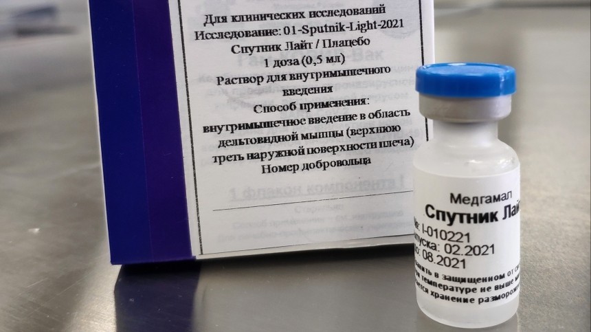 В РФПИ оценили эффективность ревакцинации от коронавируса «Спутником Лайт»
