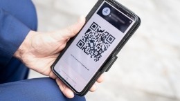 Власти Москвы разъяснили правила посещения общепита по QR-коду