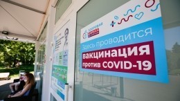 В России наращивают темпы вакцинации в регионах