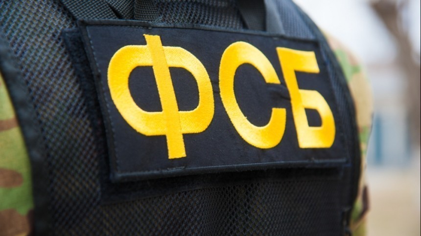ФСБ задержала в Петербурге эстонского консула
