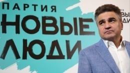Партия «Новые люди» подала в ЦИК список кандидатов на выборах в Госдуму
