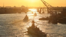 Шойгу: Главный военно-морской парад в Петербурге будет масштабнее предыдущих