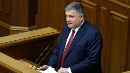 Верховная рада уволила Арсена Авакова с поста главы МВД Украины