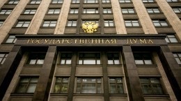 15 партий подали документы на выдвижение в Госдуму РФ