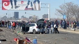 Мародерство и убийства: приговор экс-президенту привел ЮАР к гражданской войне