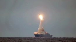Точно в цель с 350 километров: в Белом море идут испытания ракеты «Циркон»