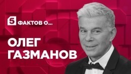 Пять фактов о личной жизни Олега Газманова