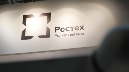 «Ростех» презентовал ракету С-13Б на МАКС-2021