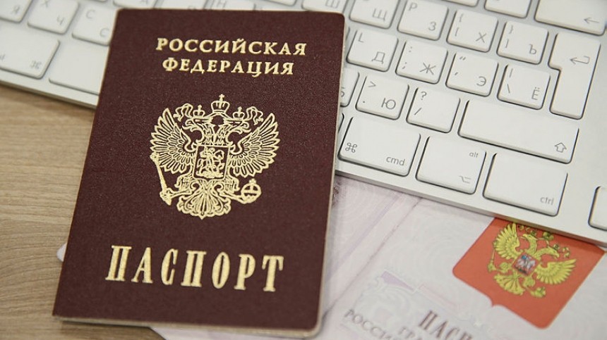 В России отменили обязательные штампы о браке в паспорте