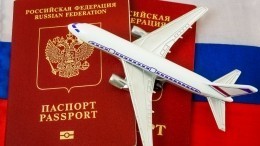 Прощай, отпуск: в России разрешили изымать загранпаспорта у должников