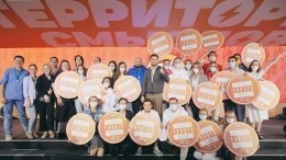 Участникам «Территории смыслов» выделили гранты на 9 миллионов рублей