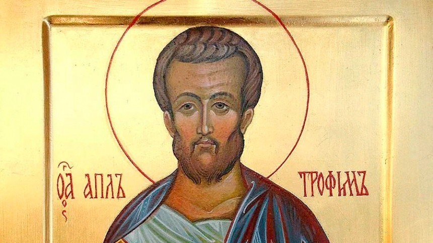 День Трофима Бессоника: что можно и что нельзя делать 5 августа День Трофима Бессоника: что можно и что нельзя делать 5 августа