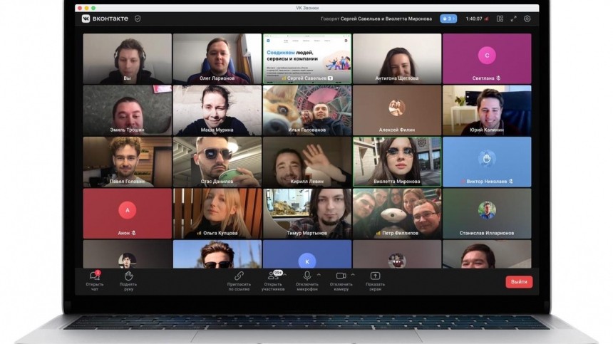 ВКонтакте запускает полностью бесплатную альтернативу сервису Zoom