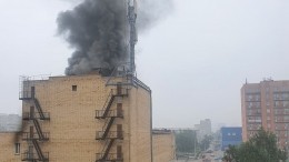 Здание телеканала «Афонтово» полыхает в Красноярске, сотрудников эвакуировали