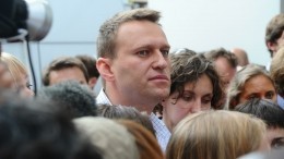 Навальному предъявлено обвинение в создании посягающей на права граждан организации