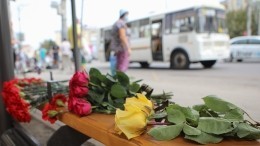 Стала известна личность одной из погибших при взрыве автобуса в Воронеже