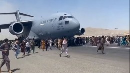 Двое афганцев выпали из транспортника США в попытке убежать от войны