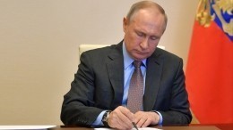 Путин утвердил национальный план противодействия коррупции на 2021–2024 годы