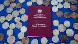 В ПФР уточнили порядок получения пенсионерами единовременных выплат