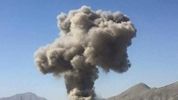 Мощный взрыв прогремел в Кабуле