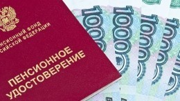 Кому положены дополнительные выплаты от государства в сентябре?