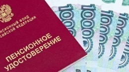 Стал известен график единовременных выплат пенсионерам в 10 тысяч рублей