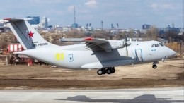 Названа причина крушения военного Ил-112В в Подмосковье