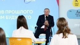 Путин поздравил учащихся и преподавателей с новым учебным годом