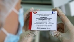 «Вектор» перейдет на выпуск вакцины «ЭпиВакКорона-Н»
