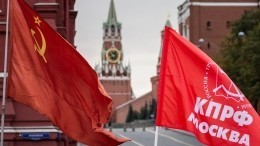 Явлинский раскритиковал призывы либеральных политиков голосовать за КПРФ