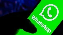 Эксперты объяснили, почему WhatsApp перестанет работать на миллионах смартфонов