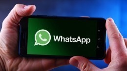 Facebook уличили в чтении личных сообщений пользователей WhatsApp