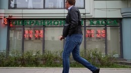 Центральный Банк повысил ключевую ставку с 6,5% до 6,75%