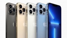 Сколько стоит новый iPhone 13? Что показали на презентации Apple