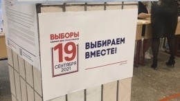 Избирательные участки открылись в Москве и Санкт-Петербурге