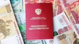 Кто из российских пенсионеров может получить дополнительные выплаты с 1 октября