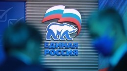 В «Единой России» еще не решили, как будут распределены мандаты