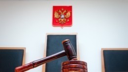 Убивший трех человек Зобенков об оправдании судом: «Справедливость восторжествовала!»