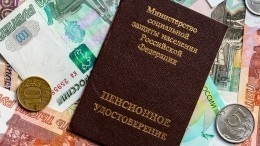 В Минтруде рассказали, насколько вырастут пенсии в 2022 году