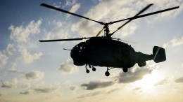 Вертолет Ка-27 не вышел на связь на Камчатке