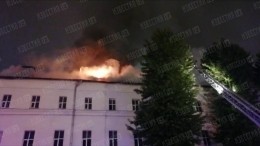 Площадь пожара в общежитии Москвы возросла до тысячи «квадратов», рухнула кровля