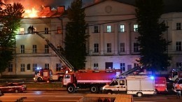 Пожар в здании Военного университета в Москве удалось ликвидировать