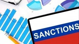 Призывающих ввести санкции против РФ могут начать наказывать