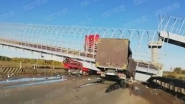 Опубликовано видео последствий обрушения моста, раздавившего фуры под Пермью