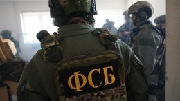 ФСБ задержала неонациста, готовившего теракт в Приморье