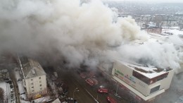 Суд в Кемерово признал фигурантов дела о пожаре в ТРЦ «Зимняя вишня» виновными