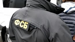 ФСБ предотвратила теракт в Карачаево-Черкесии, задержав пособника ИГ*