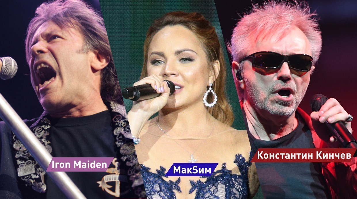 Музыкальные новинки сентября: Iron Maiden, МакSим и Константин Кинчев