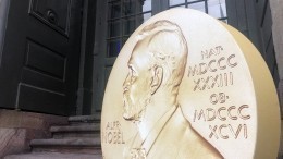 Названы лауреаты Нобелевской премии по физике 2021 года