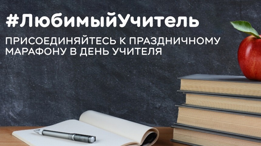 «Одноклассники» проведут ряд эфиров о ментальной поддержке детей и педагогов